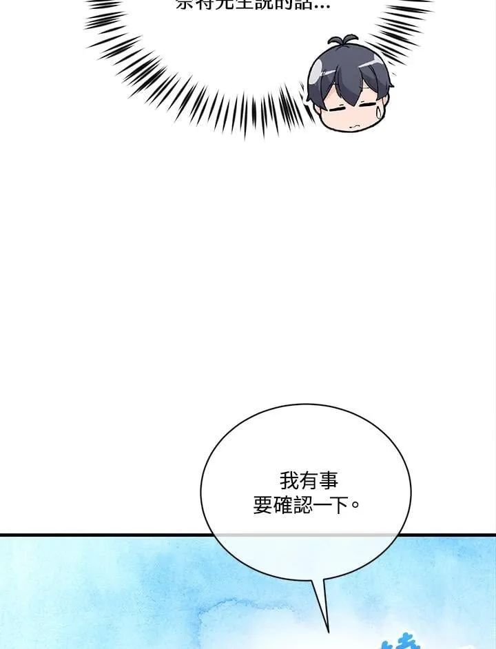第115话69