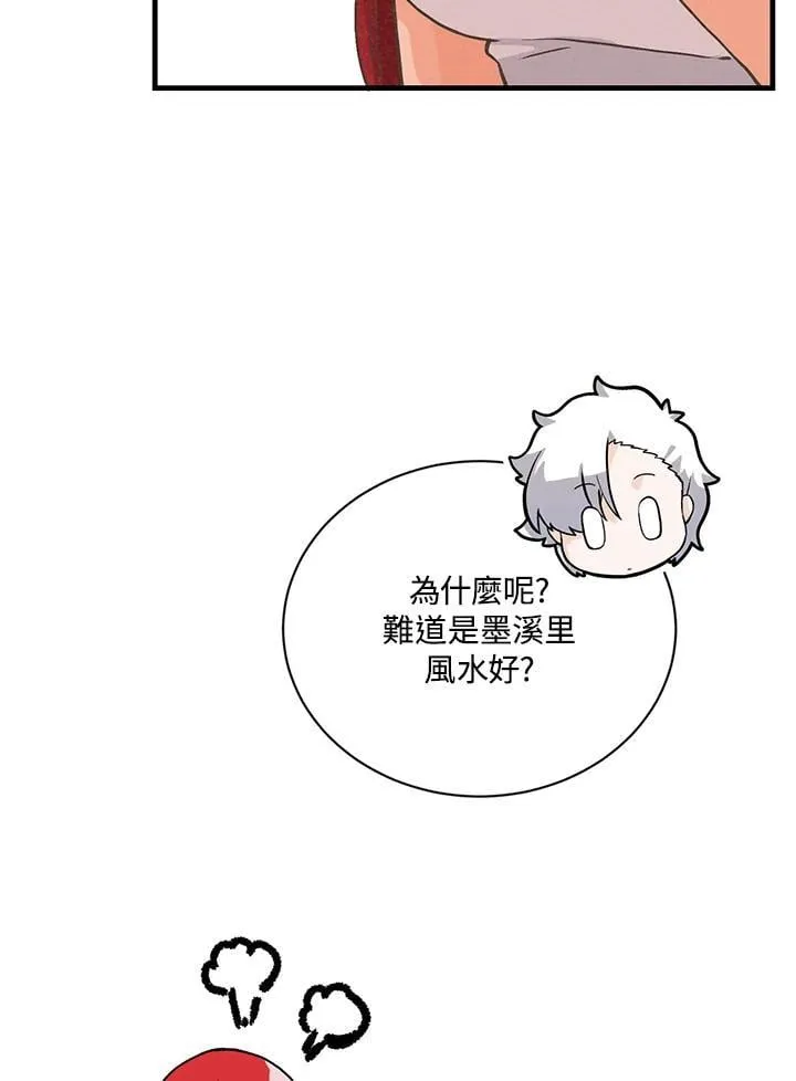 第116话47