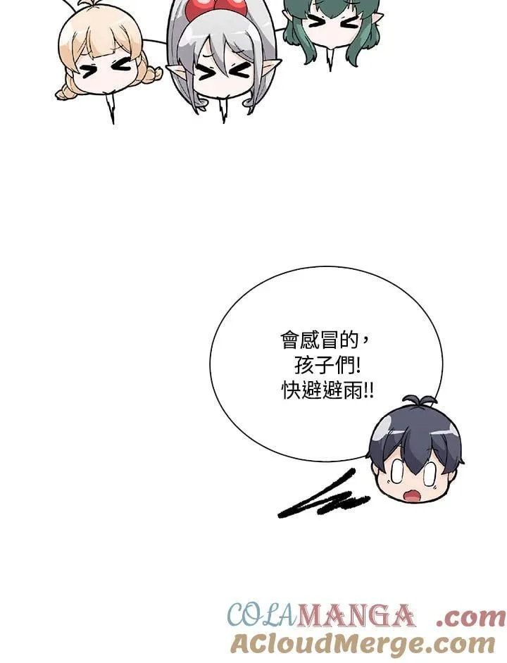 第113话88