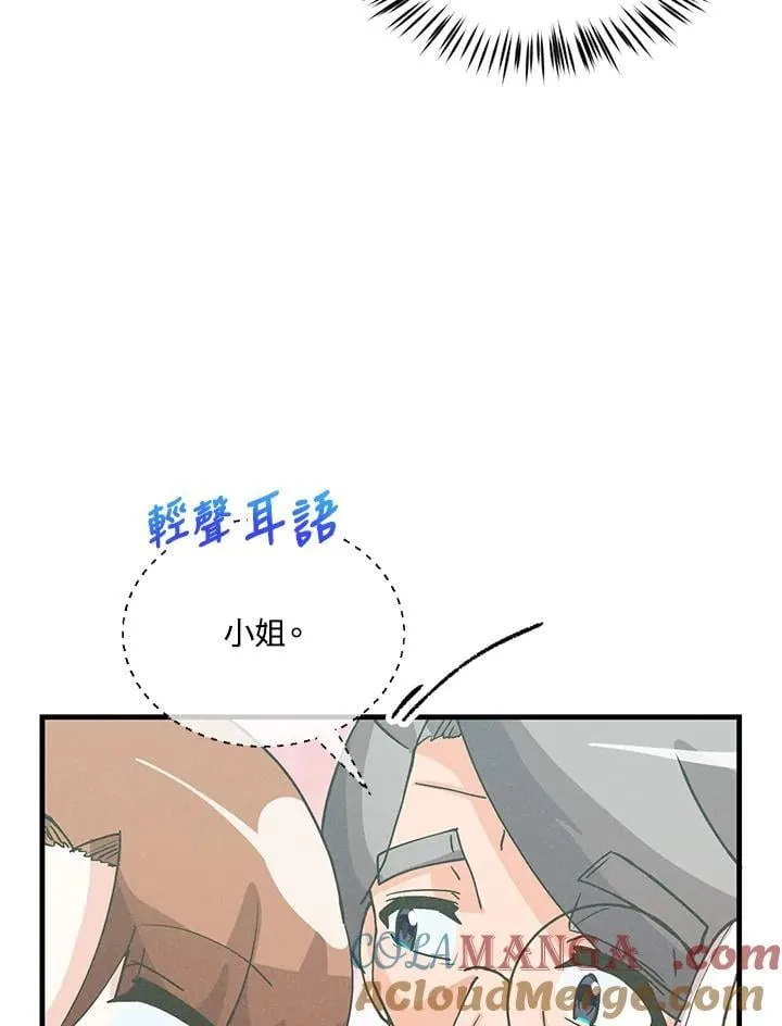 第110话76