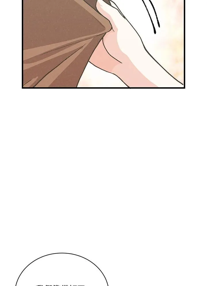第117话95