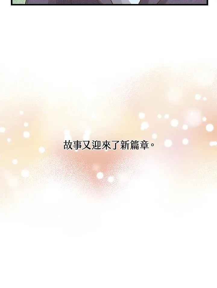 第98话(第2季最终章)123