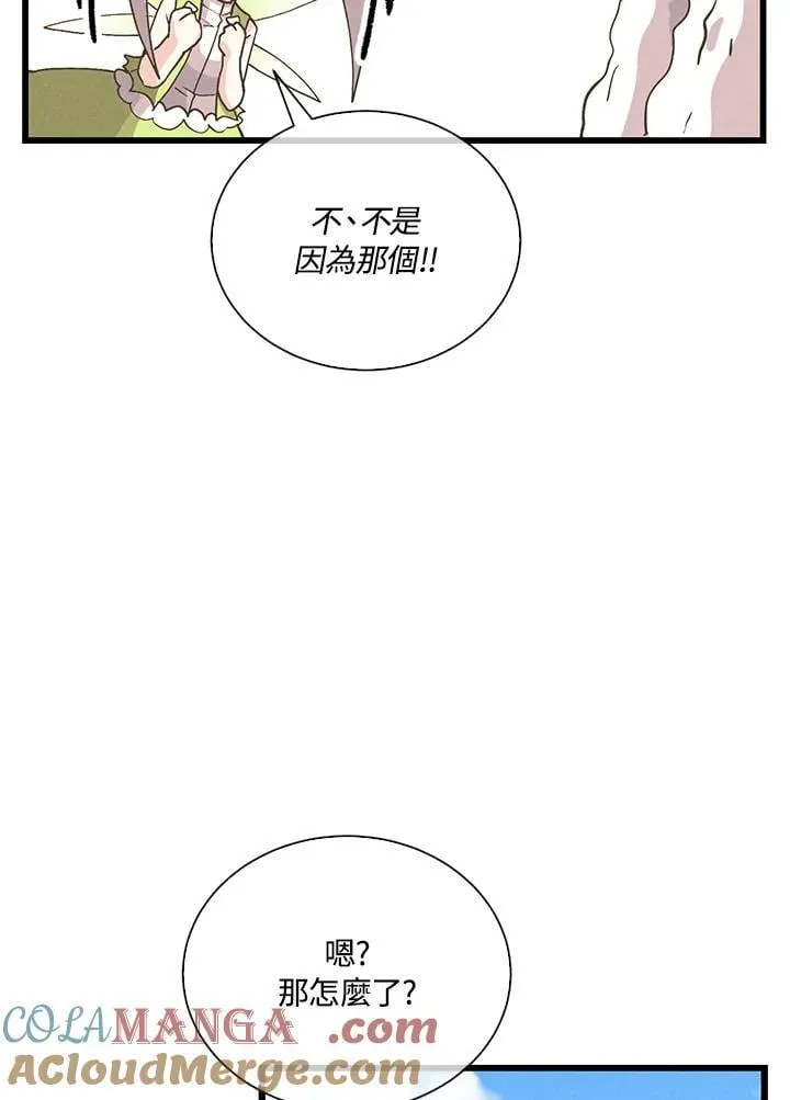 第102话96