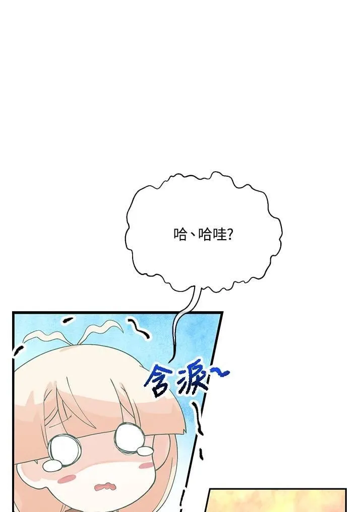 第101话83
