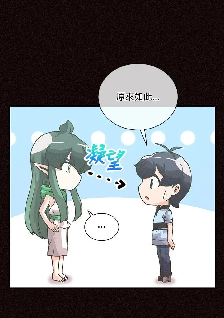 第105话38