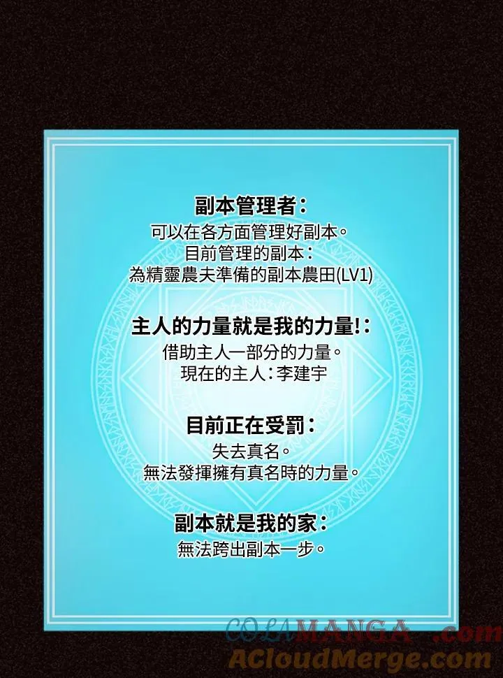 第106话92