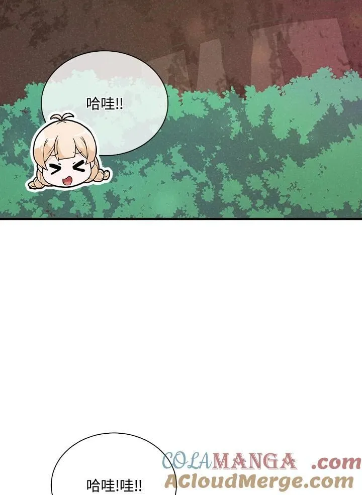 第112话44