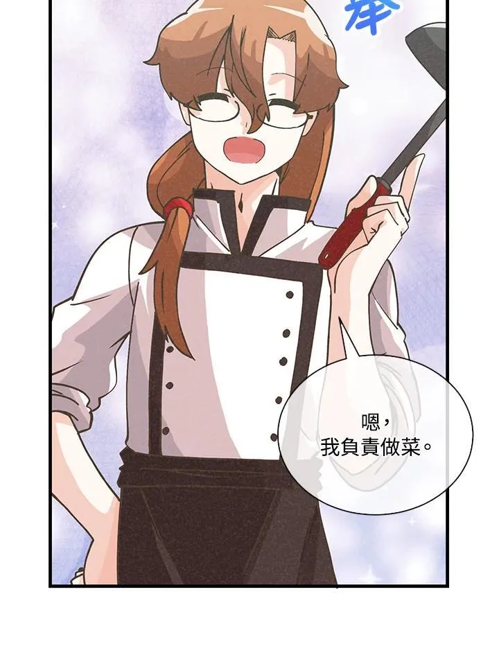 第113话95