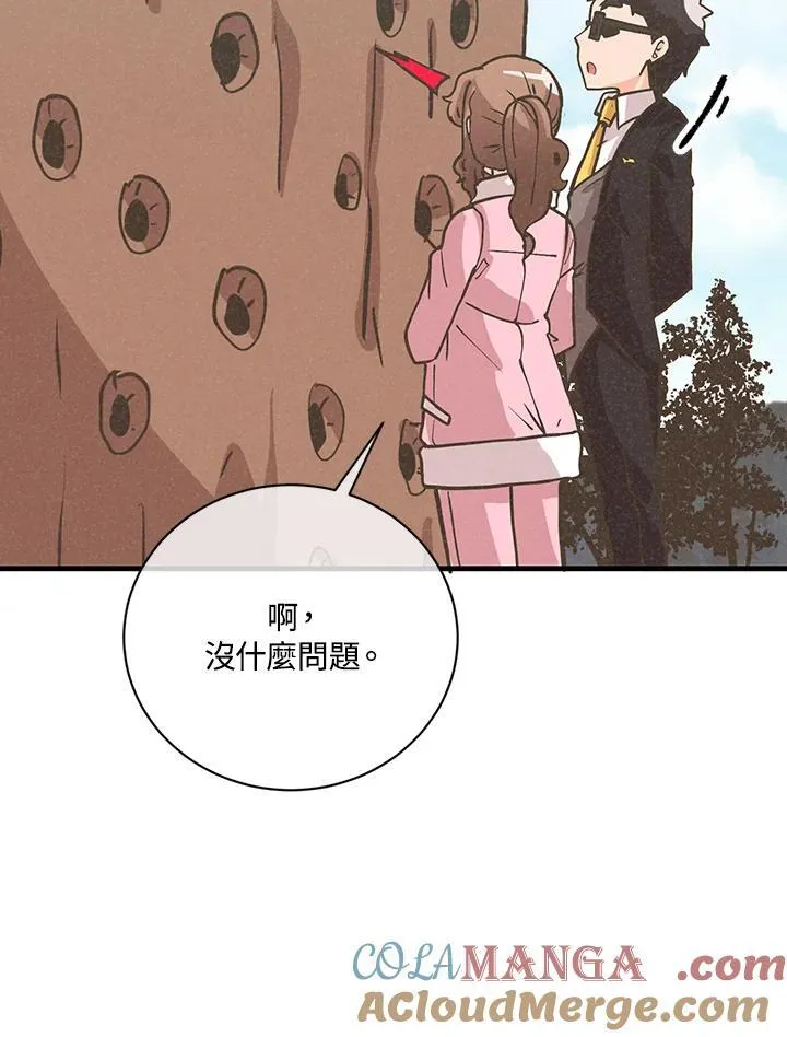 第117话8