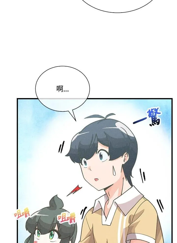 第103话98