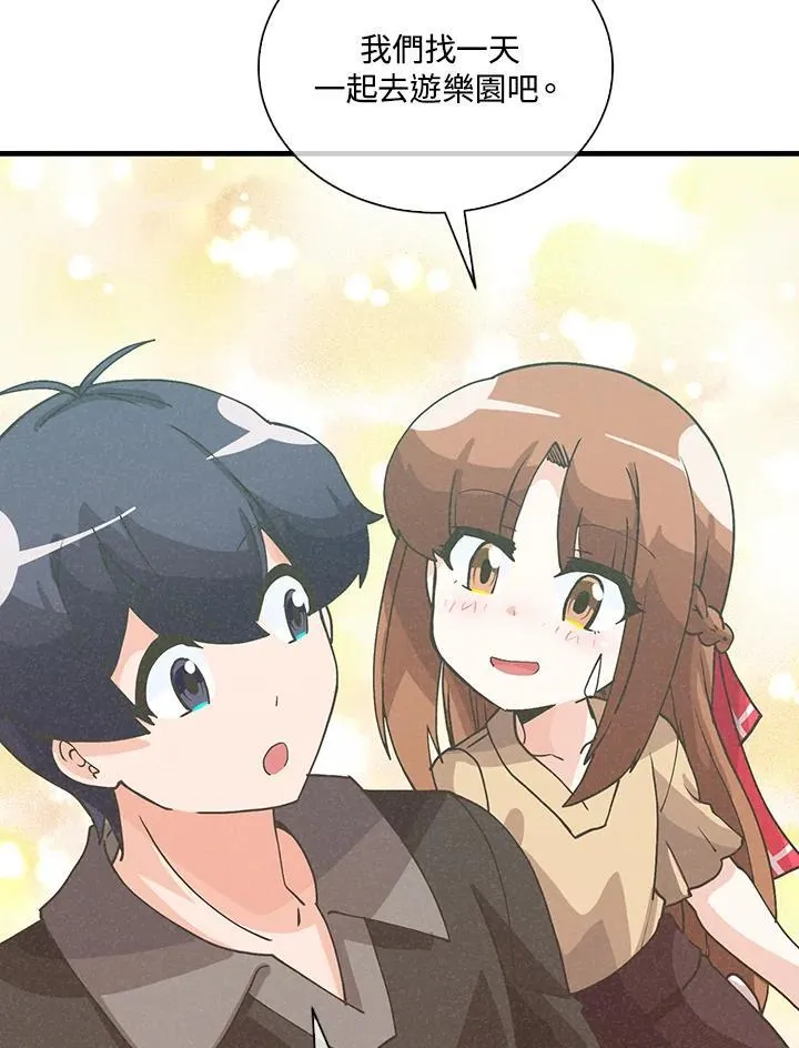 第110话79