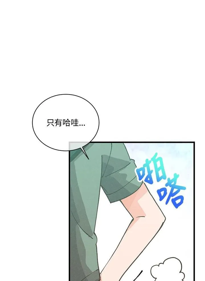 第116话77