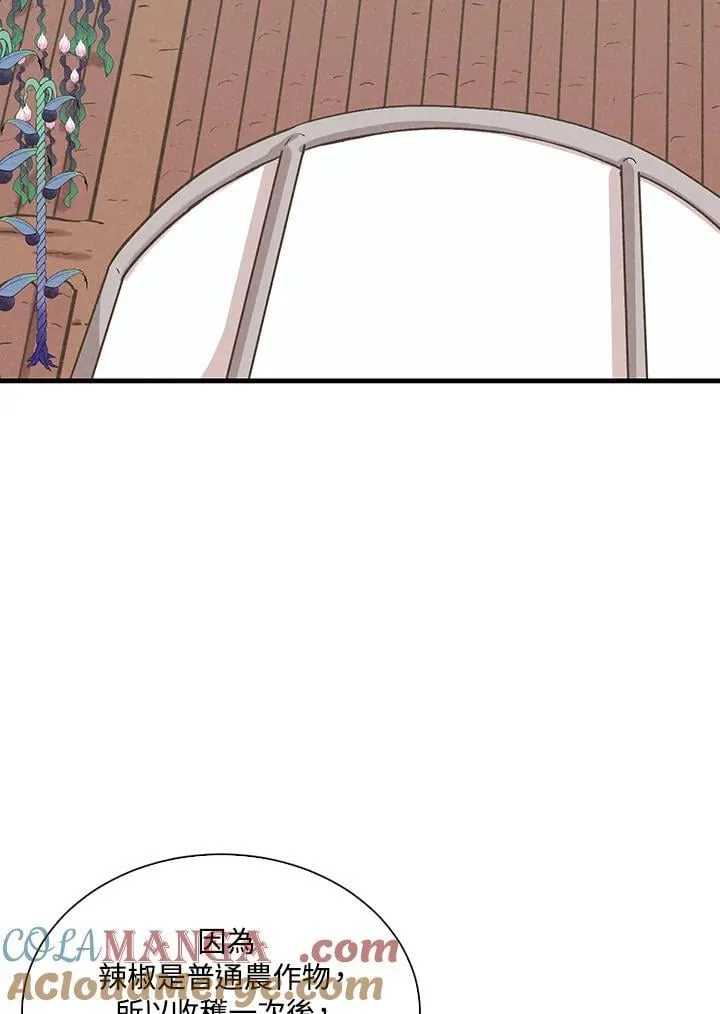 第100话24