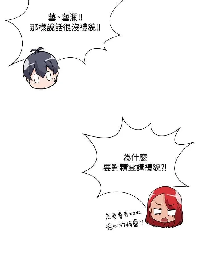 第113话42