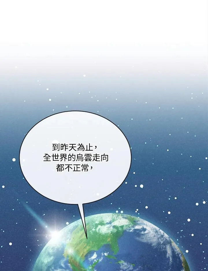 第114话63
