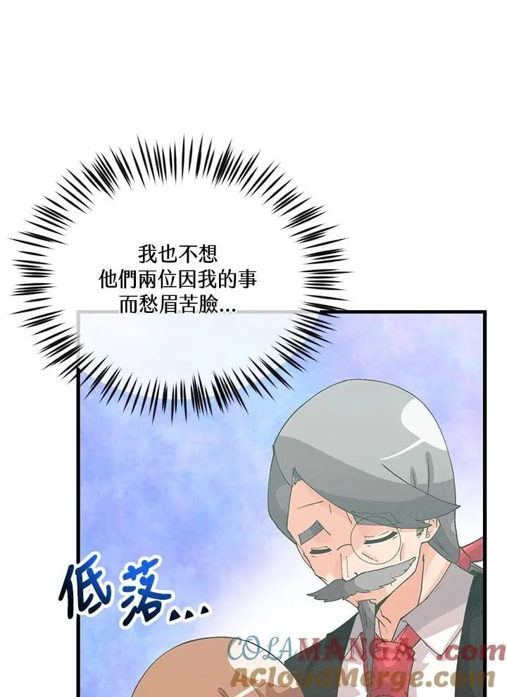 第101话24