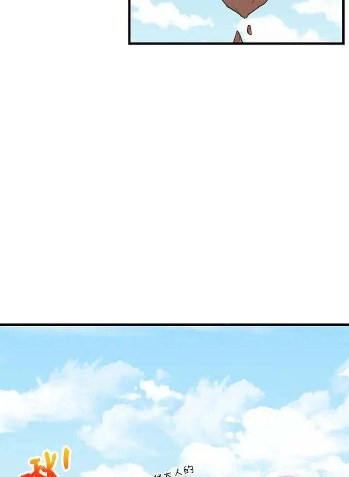 第116话57