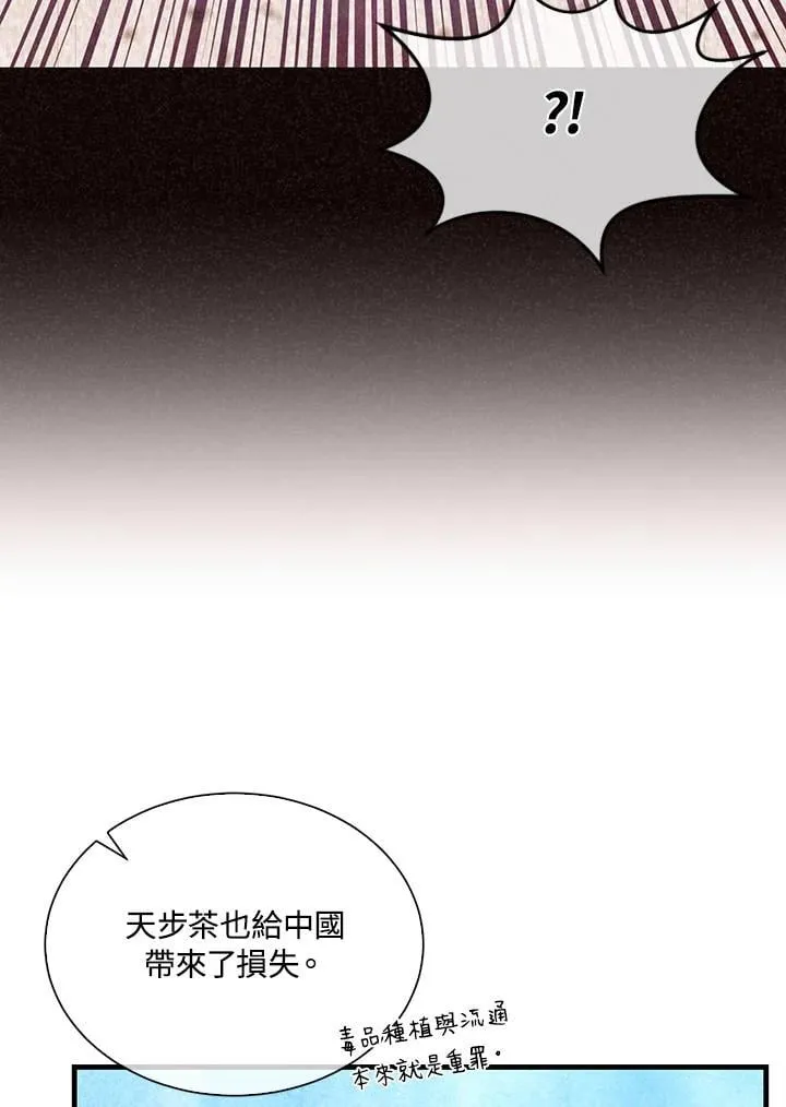 第98话(第2季最终章)57