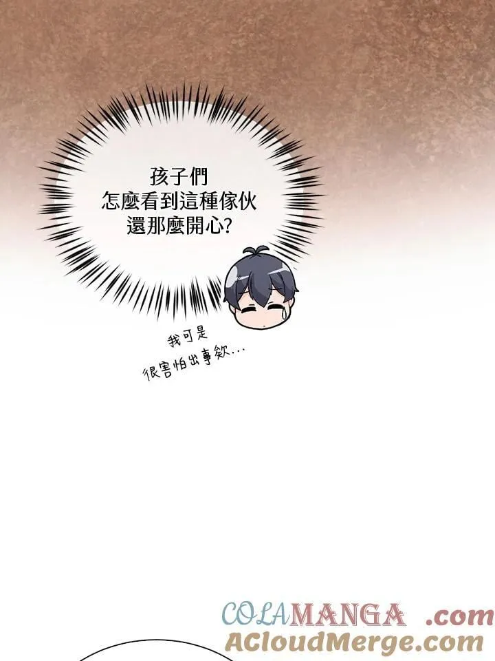 第113话36