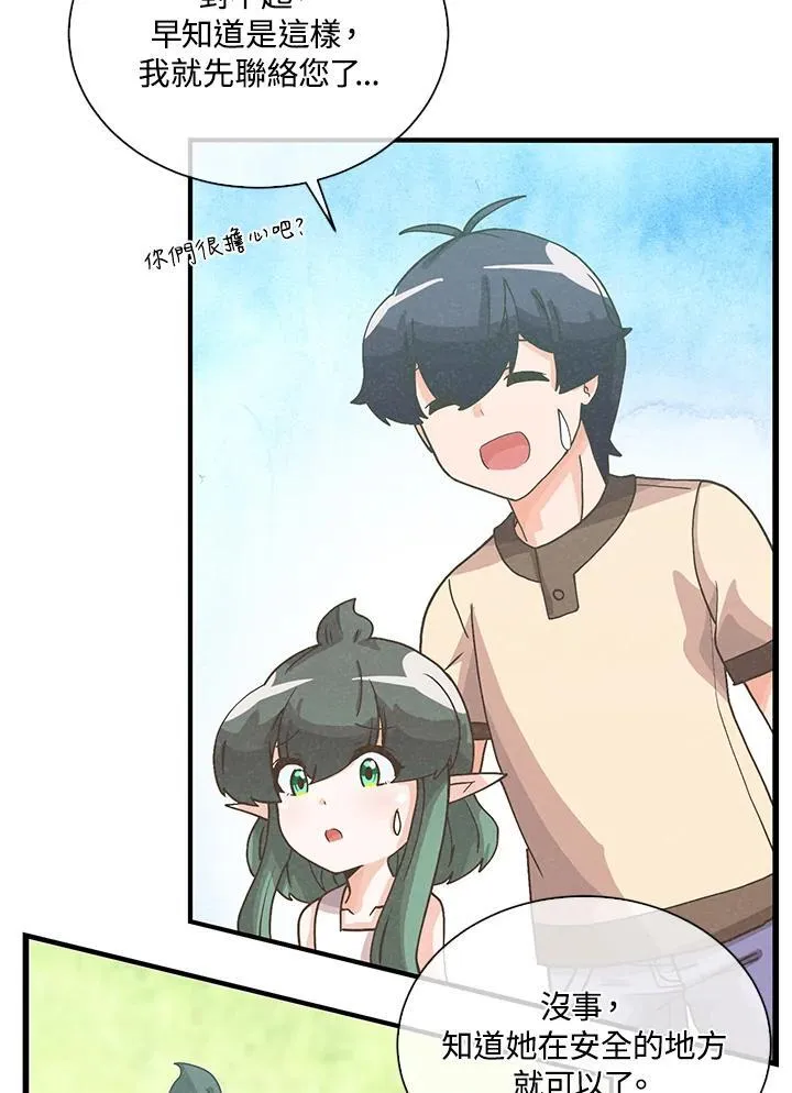 第108话83