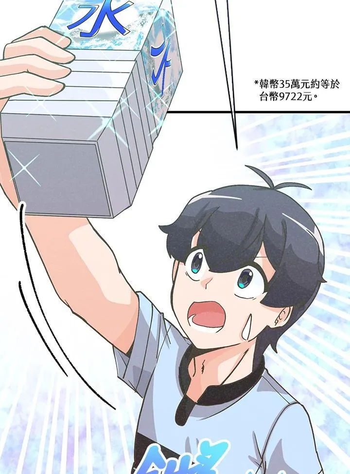 第104话45