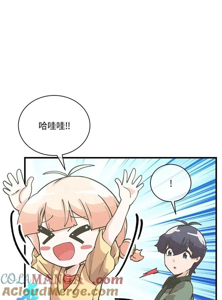 第116话68