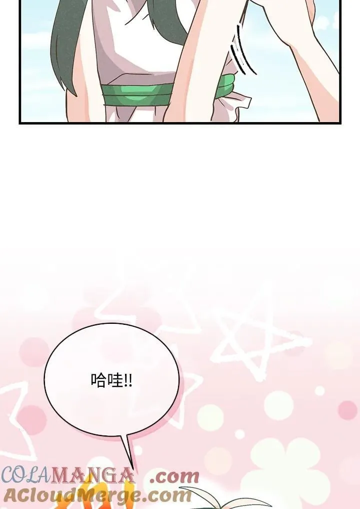 第109话12