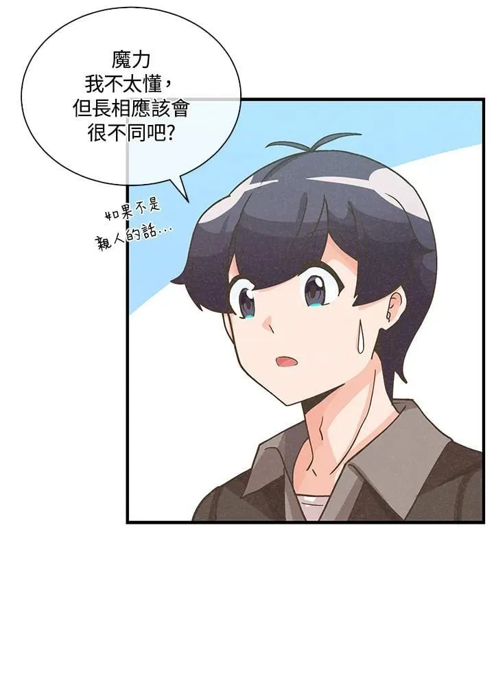 第111话30