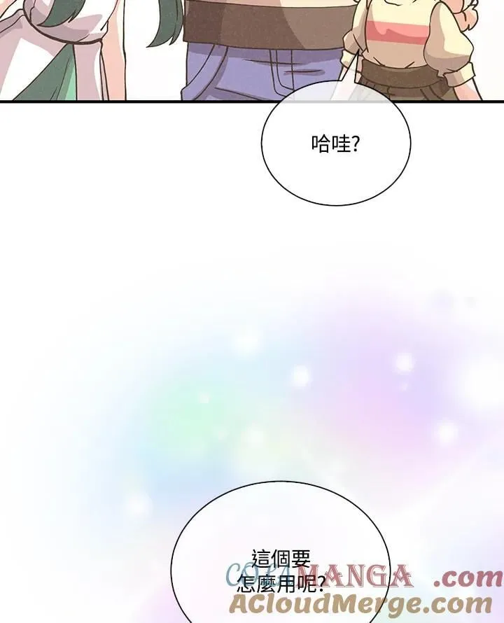 第109话108