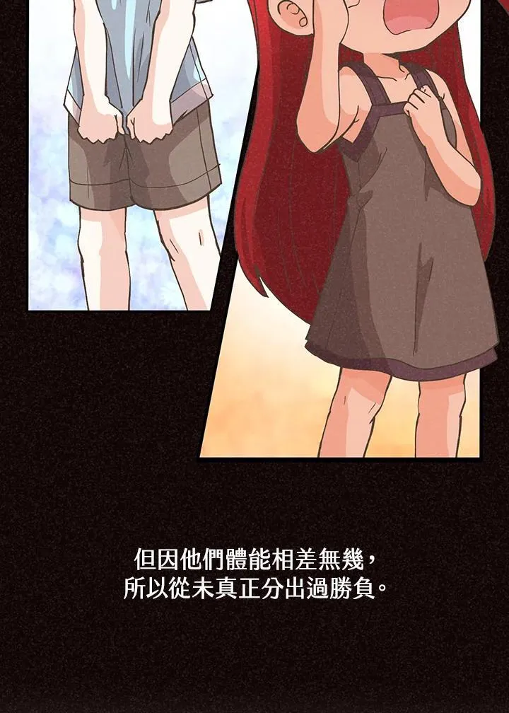 第116话21