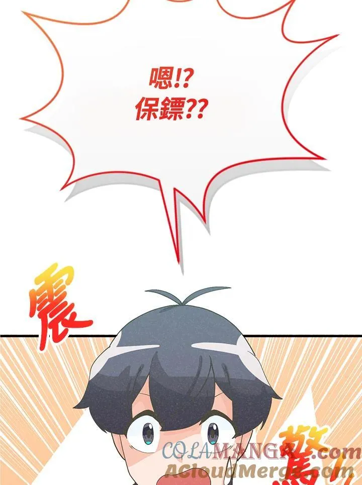 第100话112