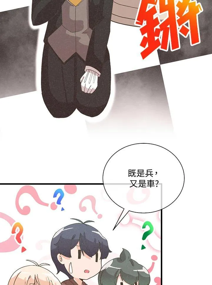 第101话47