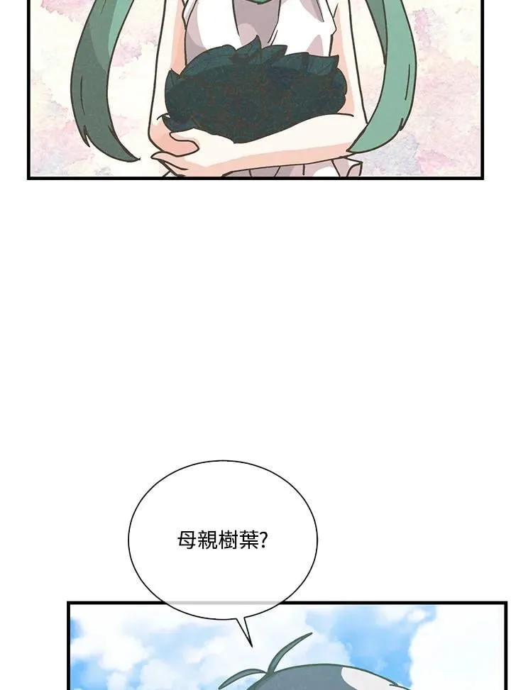 第106话21