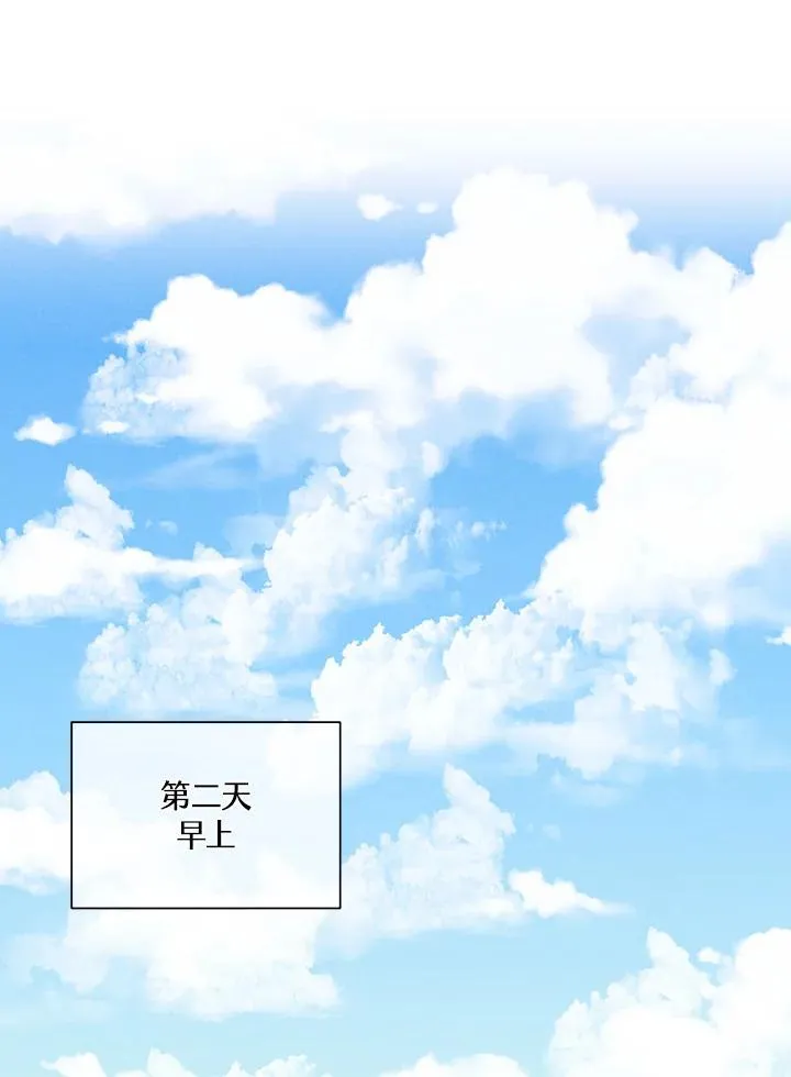 第110话15