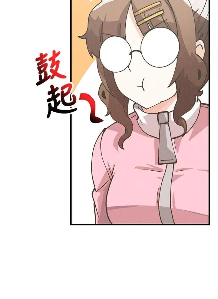 第117话23