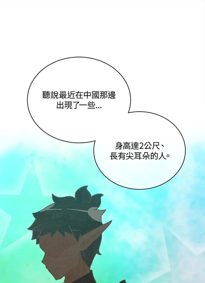 第114话74