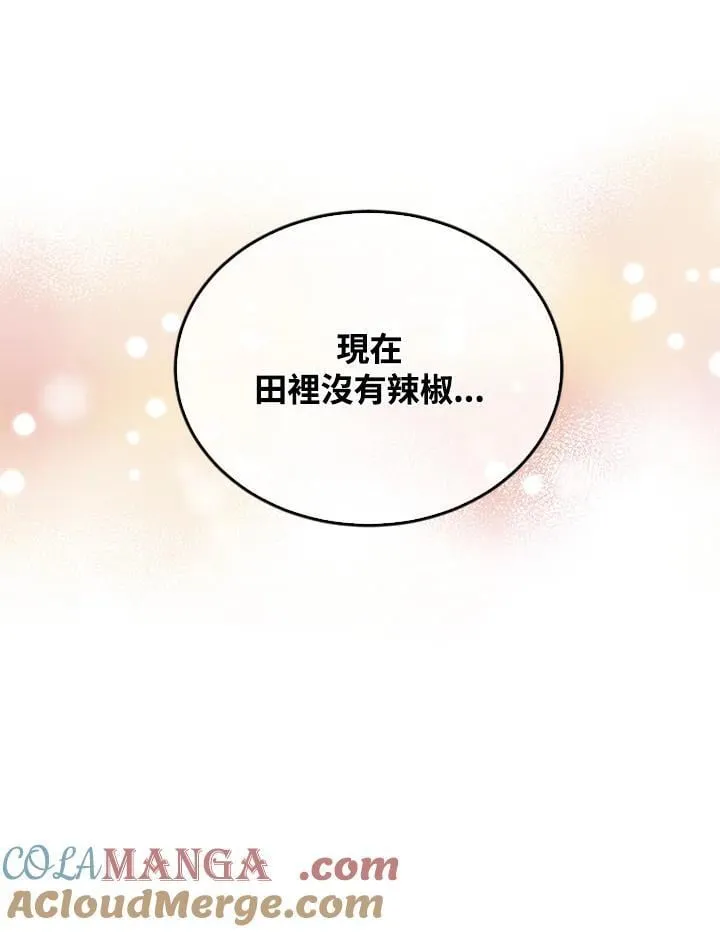 第100话20