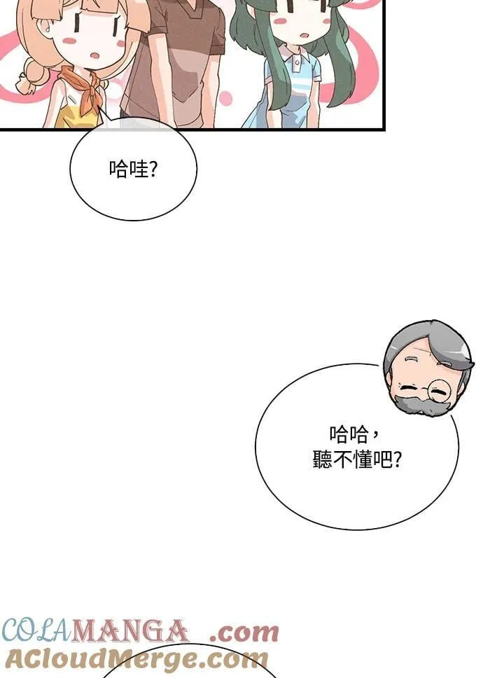 第101话48