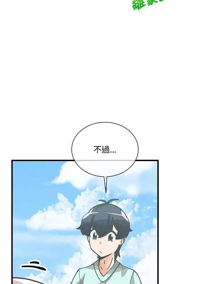 第106话6