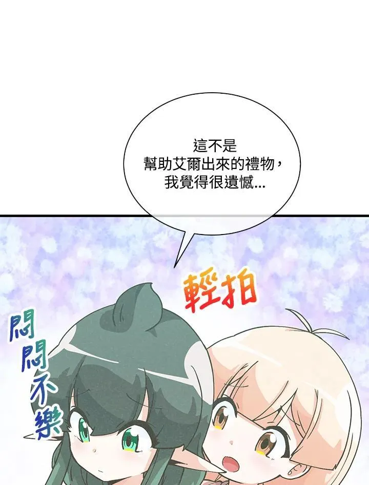 第104话102