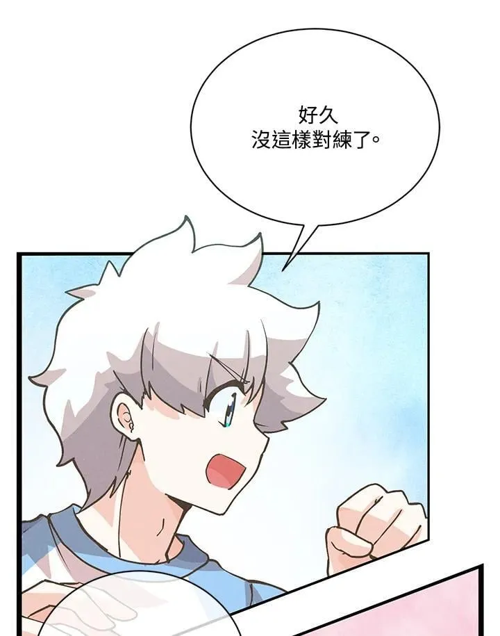 第116话3