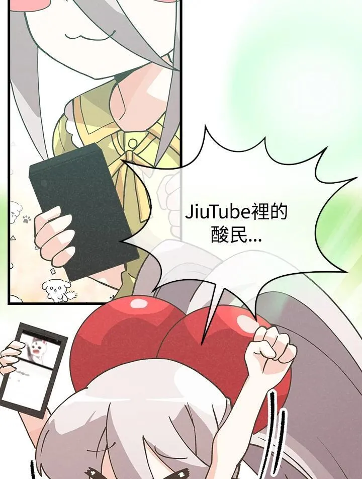 第115话2