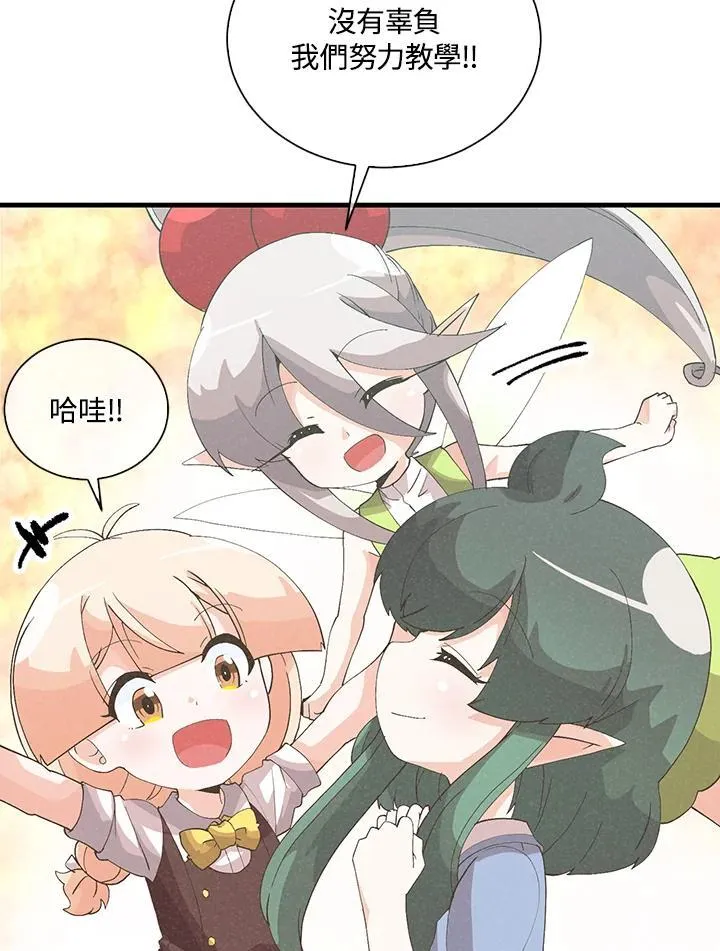 第99话31