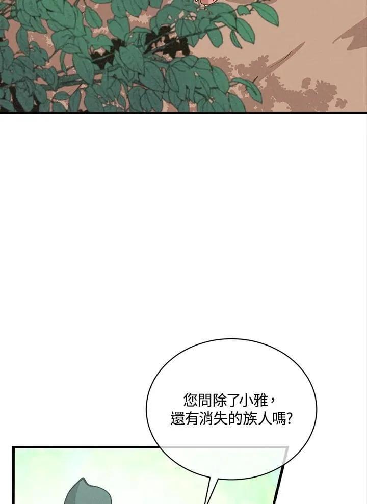 第115话74