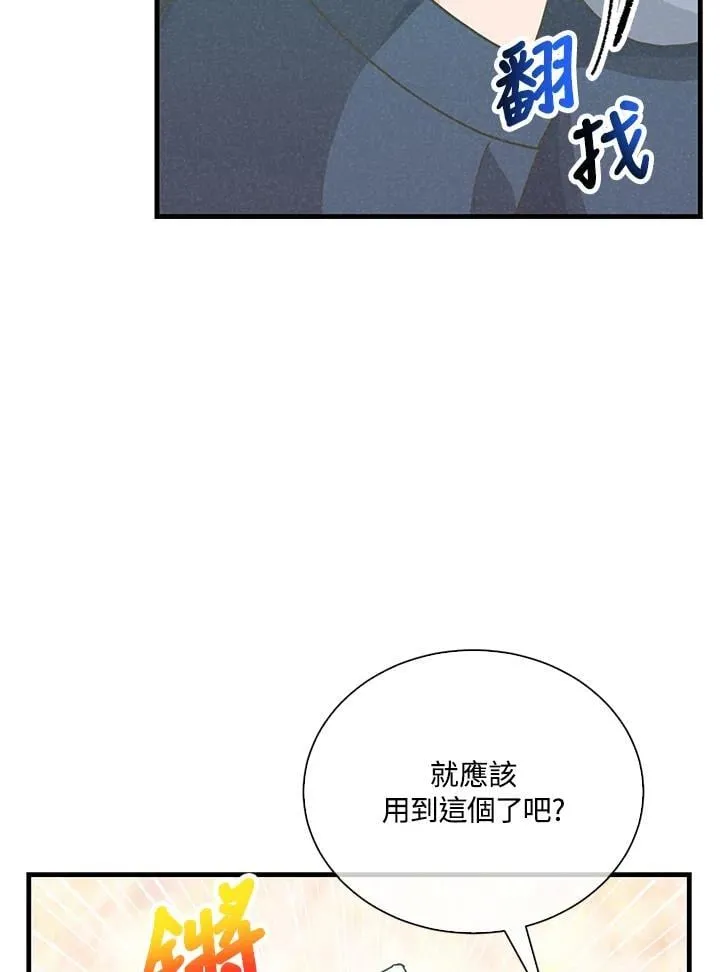 第104话59