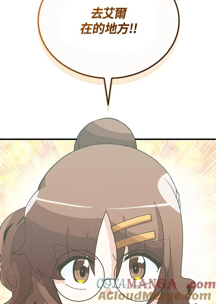 第101话104