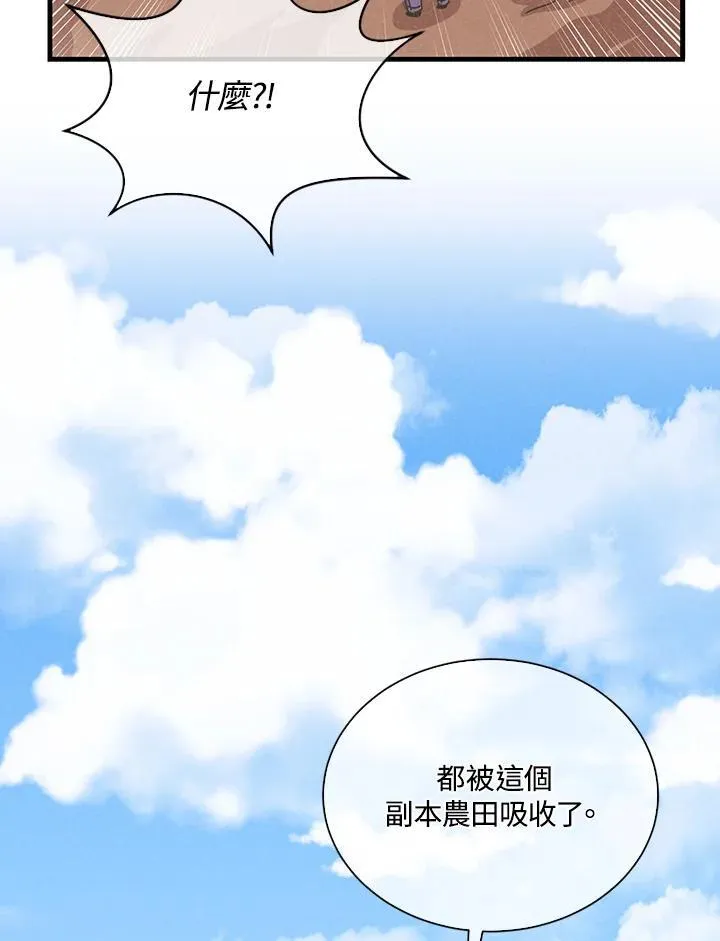 第108话90