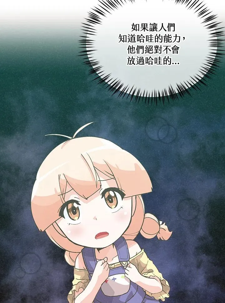第101话21