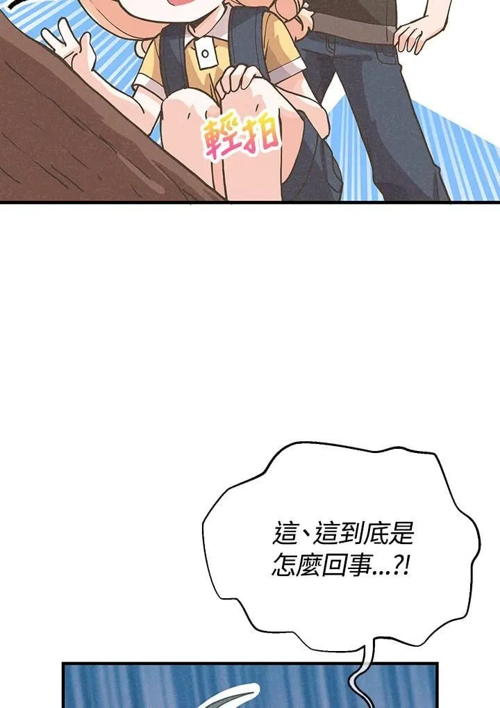 第112话35