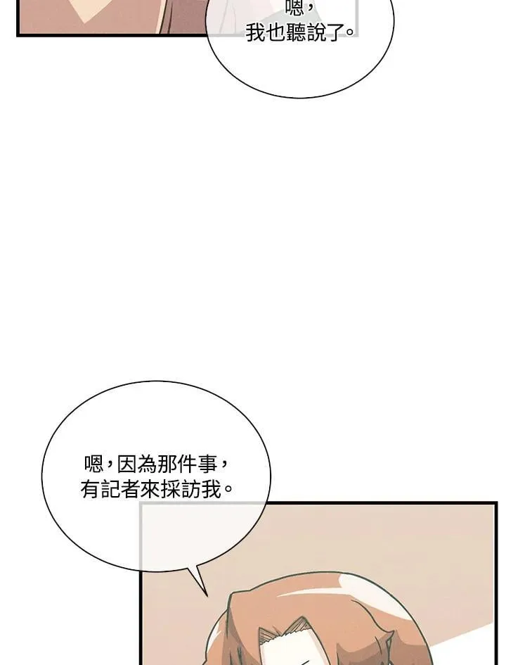 第113话99